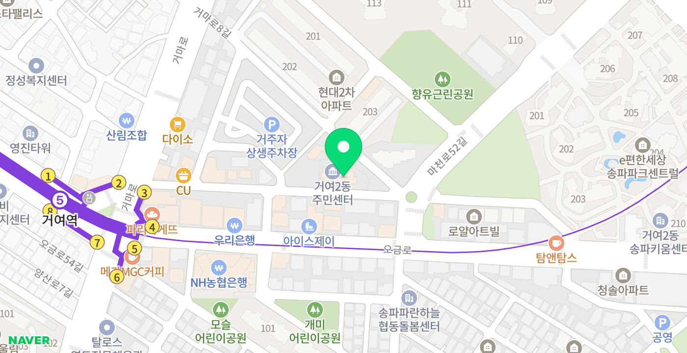 거여2동주민센터 위치 지도
