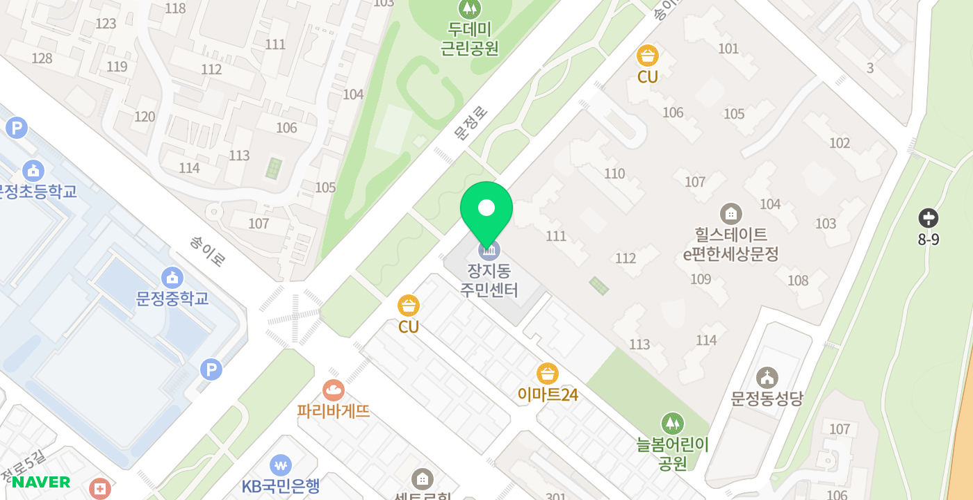 장지동주민센터 위치 지도