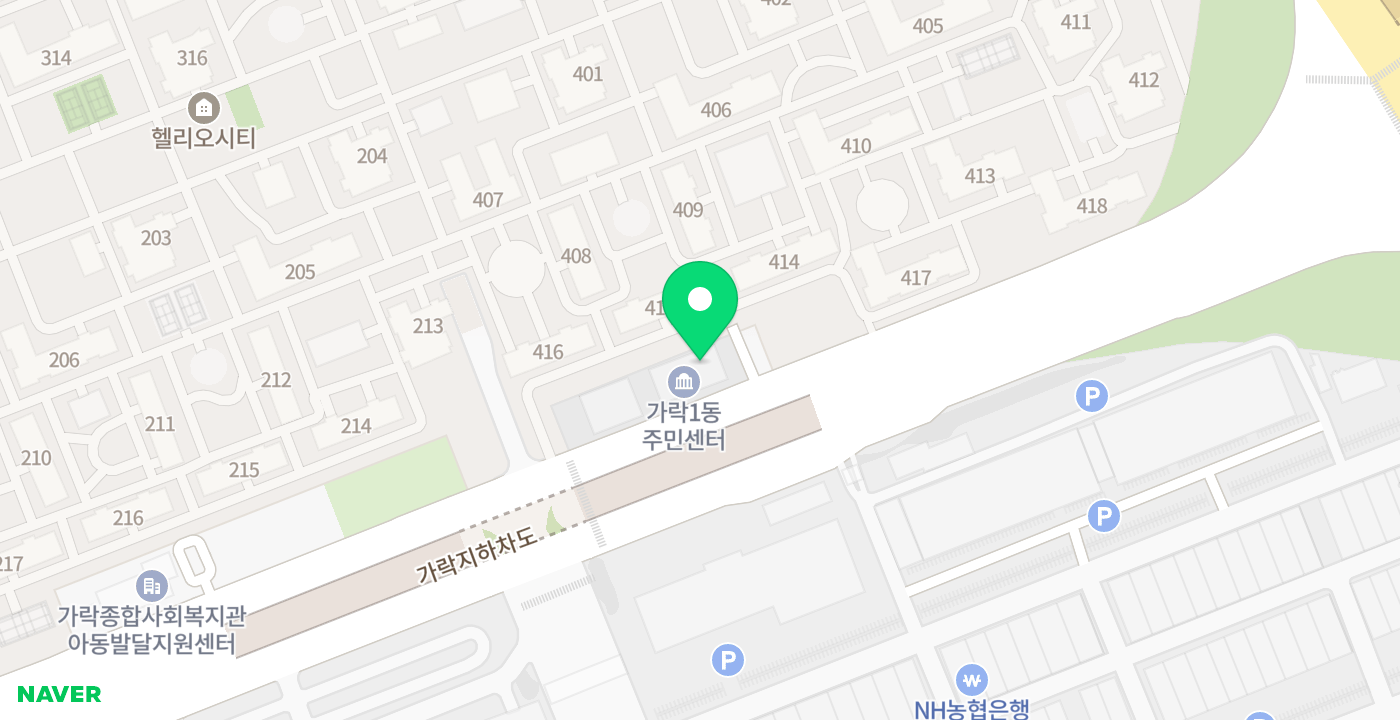 가락1동주민센터 위치 지도