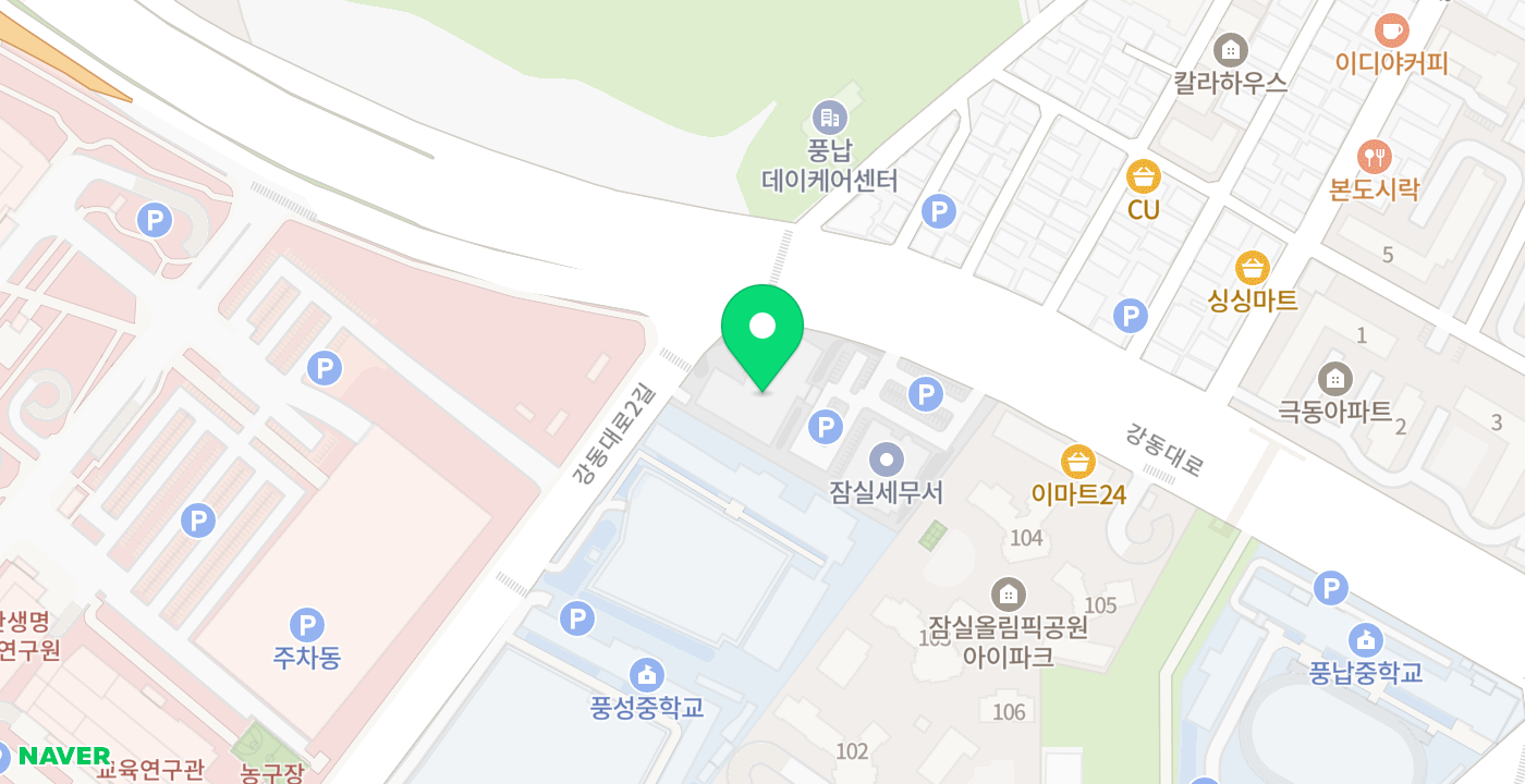송파세무서 위치 지도