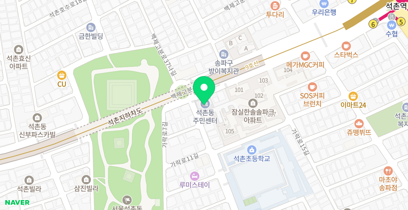 석촌동주민센터 위치 지도