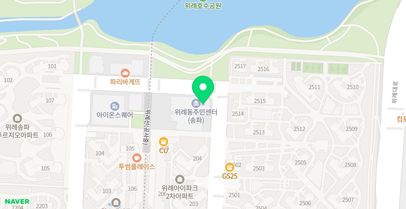 위례동주민센터 위치 지도