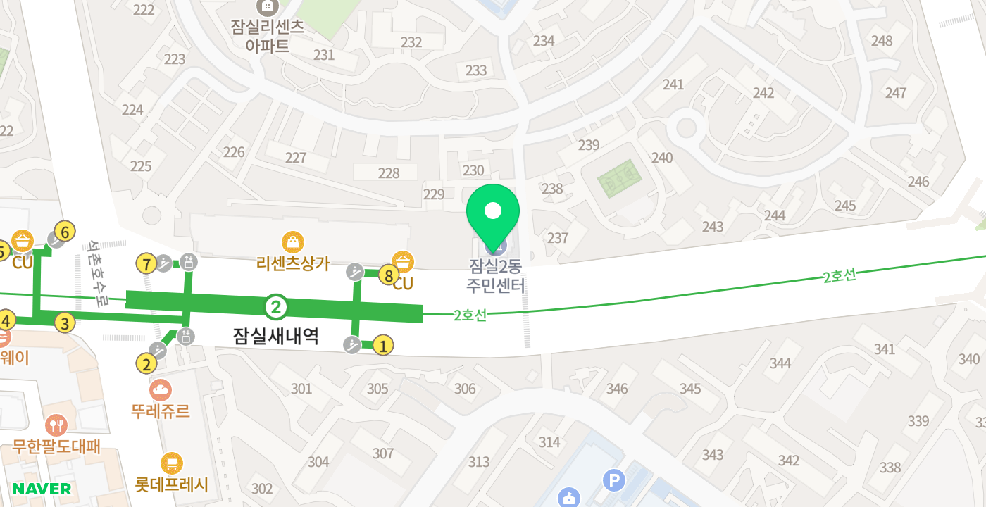 잠실2동주민센터 위치 지도