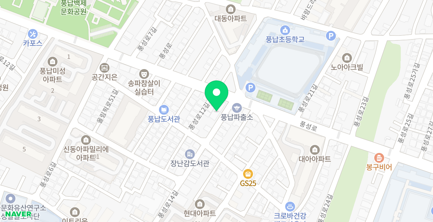 서울중앙 새마을금고 위치 지도