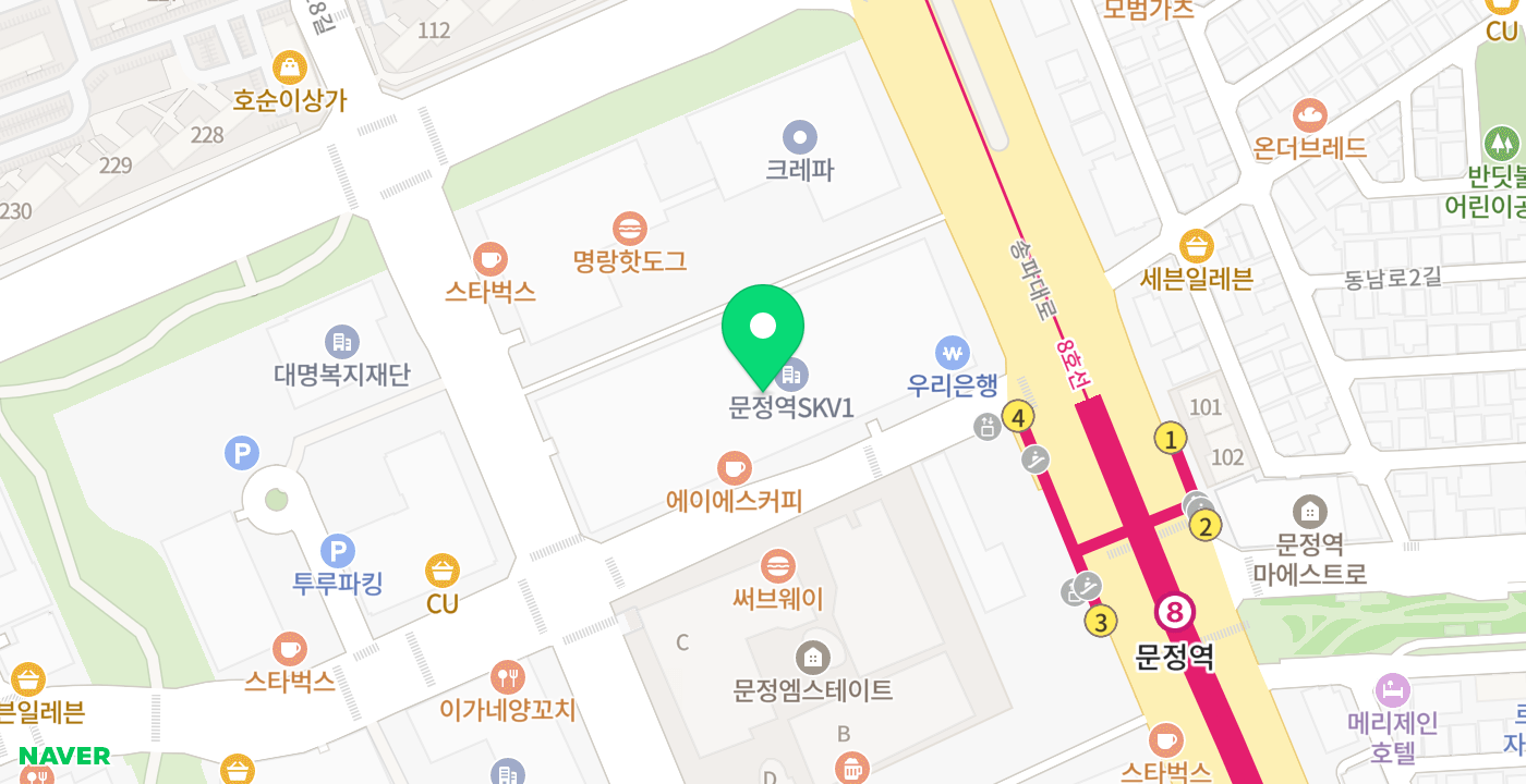 우리은행 문정중앙금융센터 위치 지도