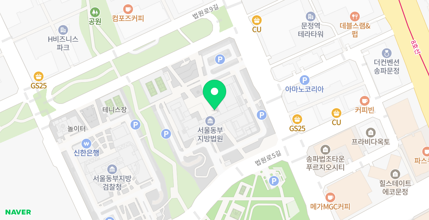 서울동부지방법원 위치 지도