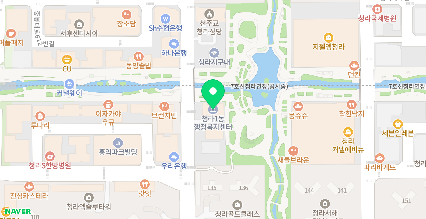청라1동 행정복지센터 위치 지도