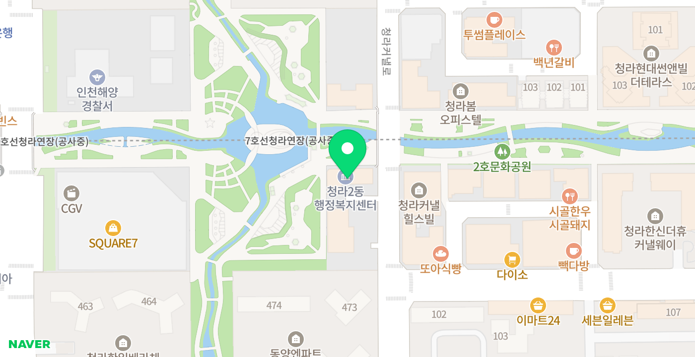 청라2동 행정복지센터 위치 지도