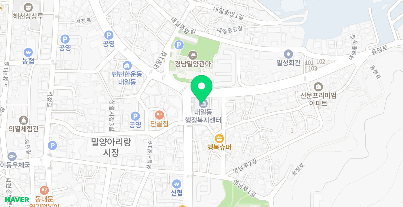 내일동_민원실 KIOSK 위치 지도
