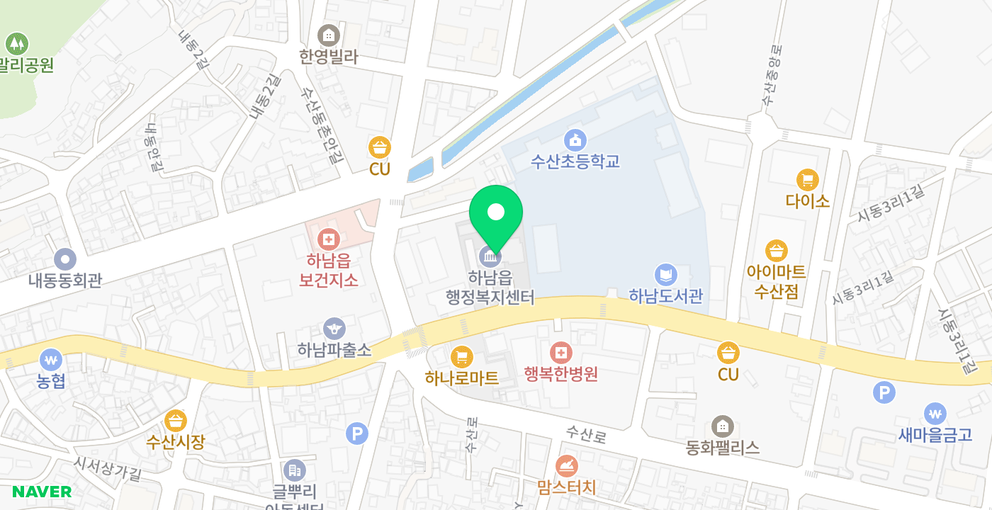 하남읍_민원실 KIOSK 위치 지도