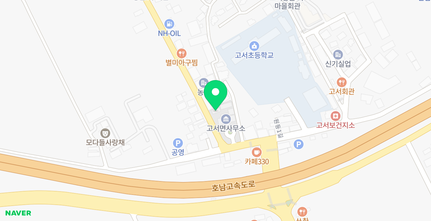 고서면사무소 위치 지도