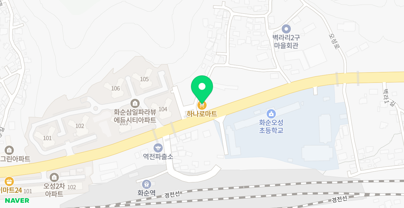 화순농협하나로마트 오성점 위치 지도