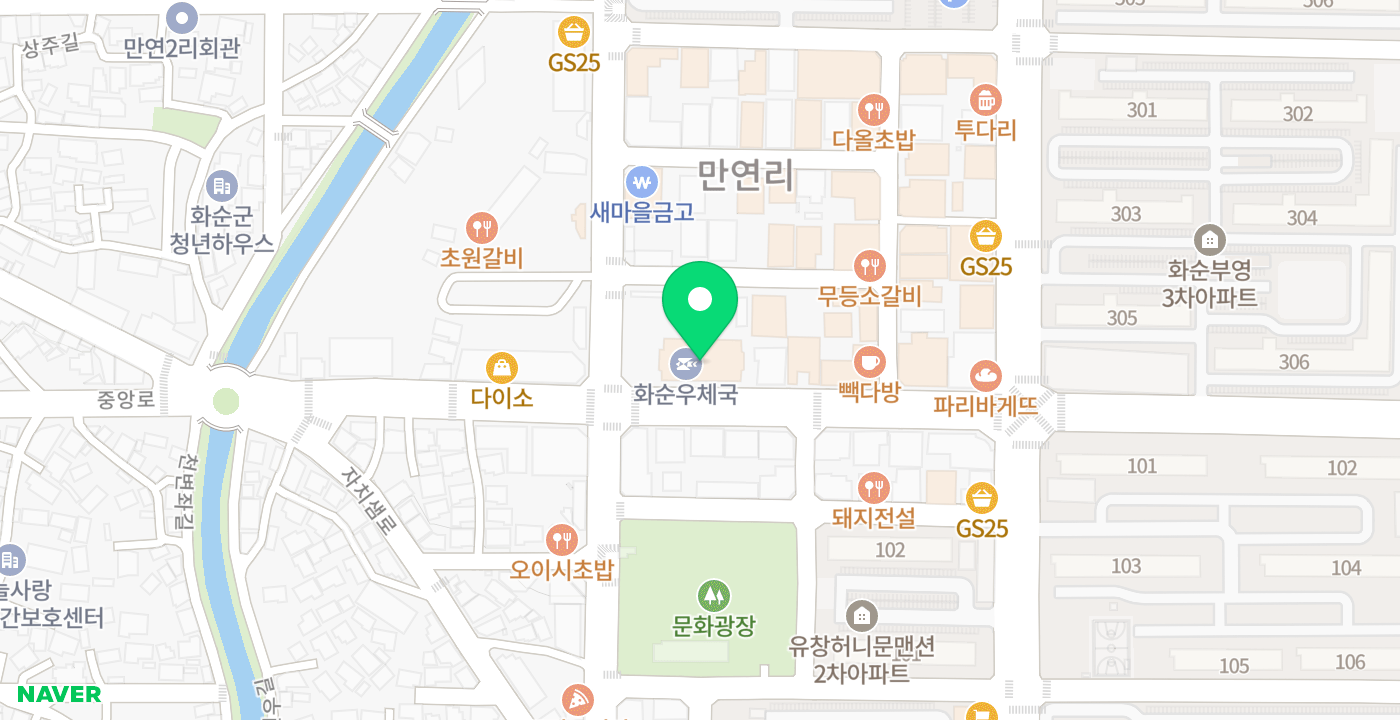 화순우체국 위치 지도