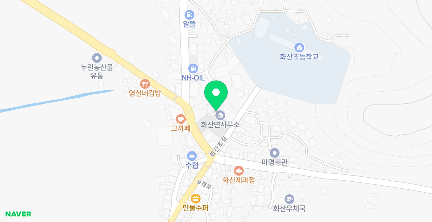 화산면사무소 위치 지도
