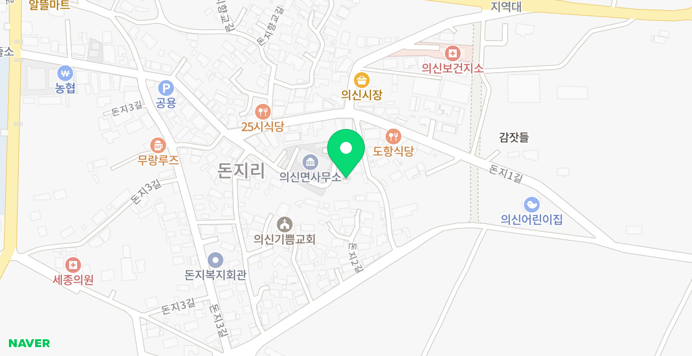의신면사무소 위치 지도