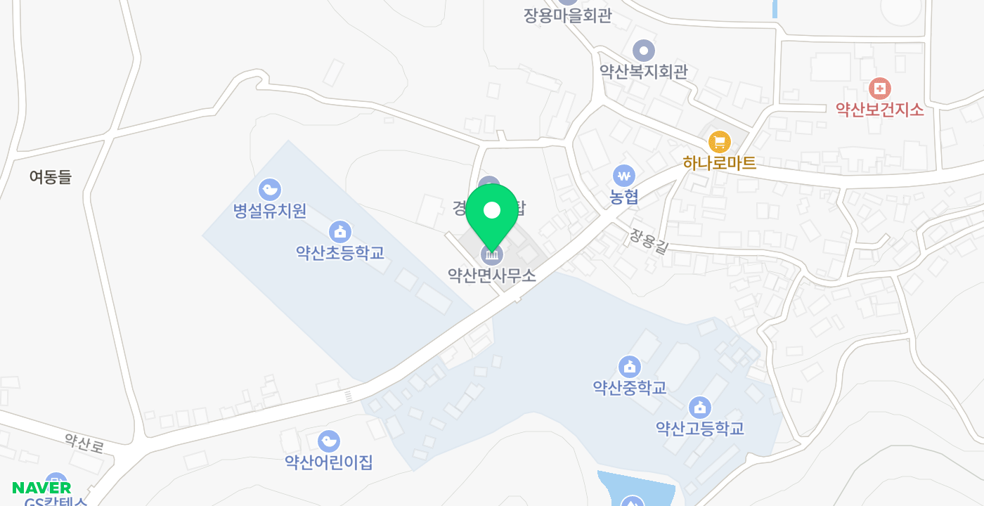 약산면사무소 위치 지도