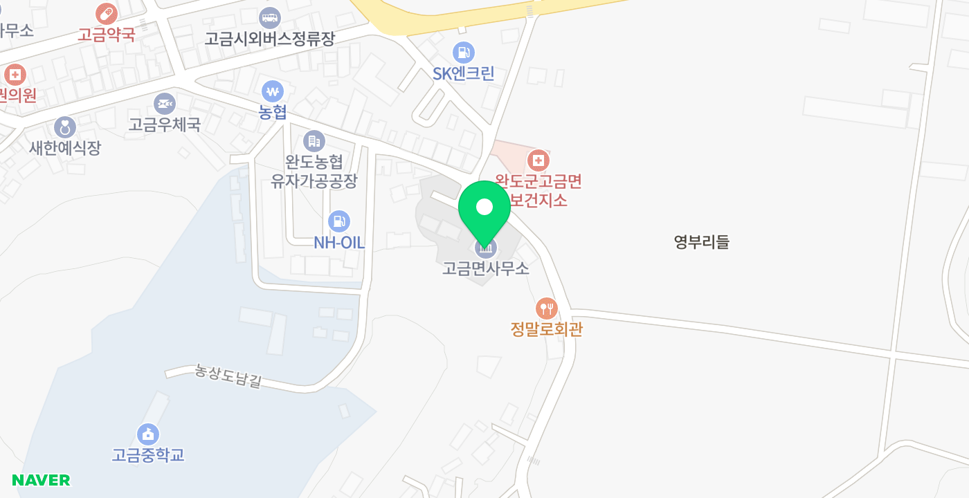 고금면사무소 위치 지도