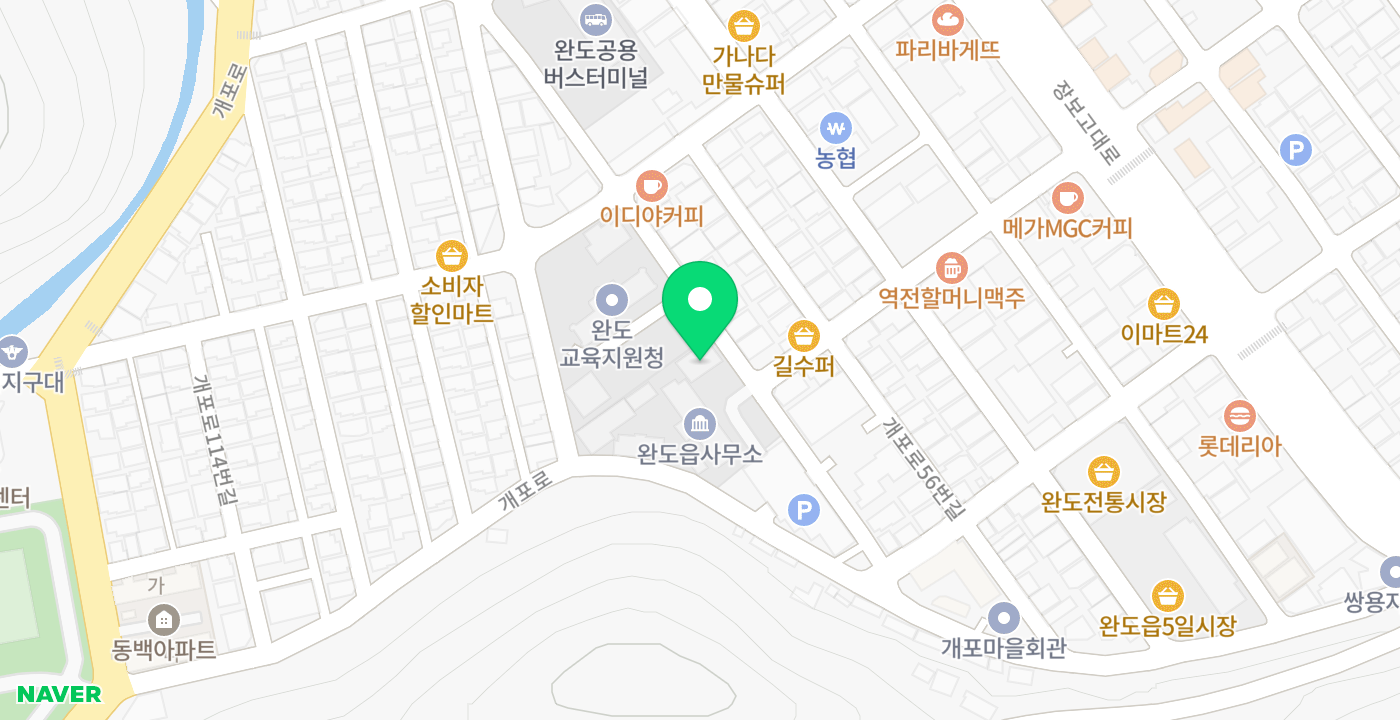 완도읍사무소 위치 지도