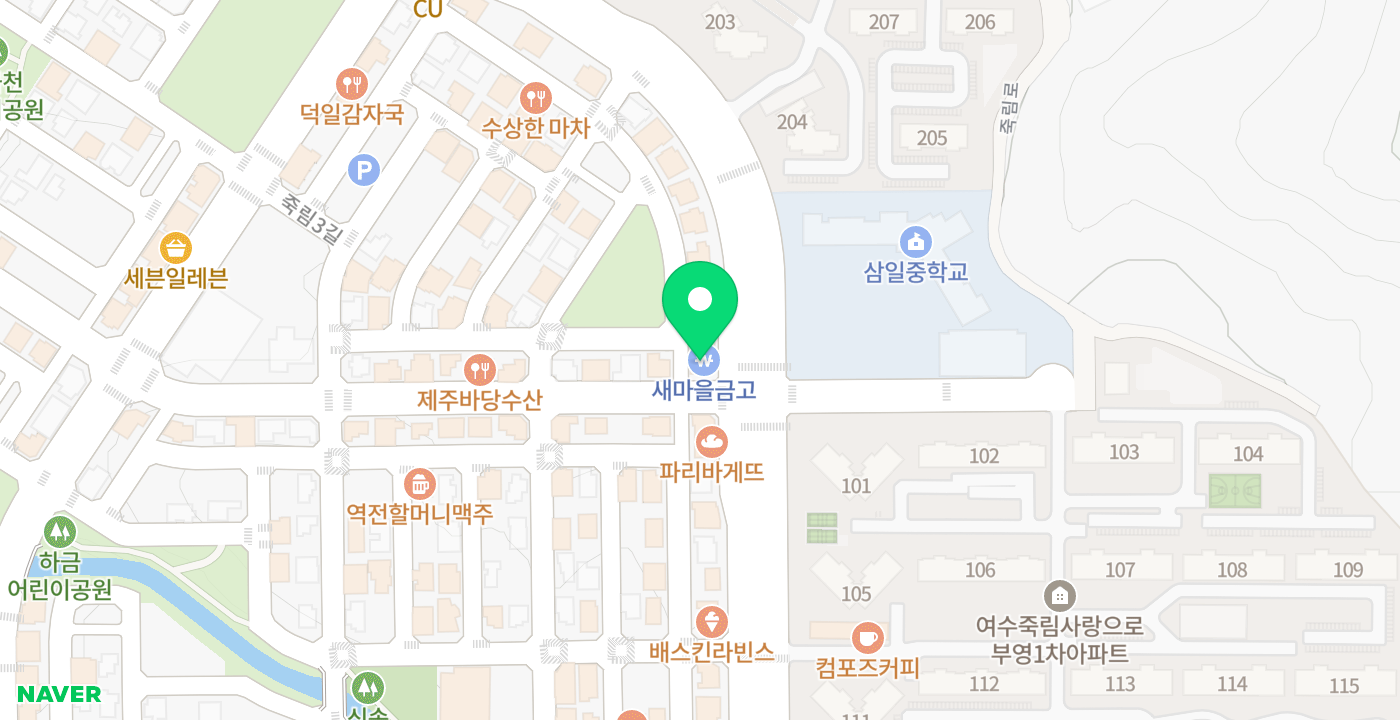 새마을금고 죽림지점 위치 지도
