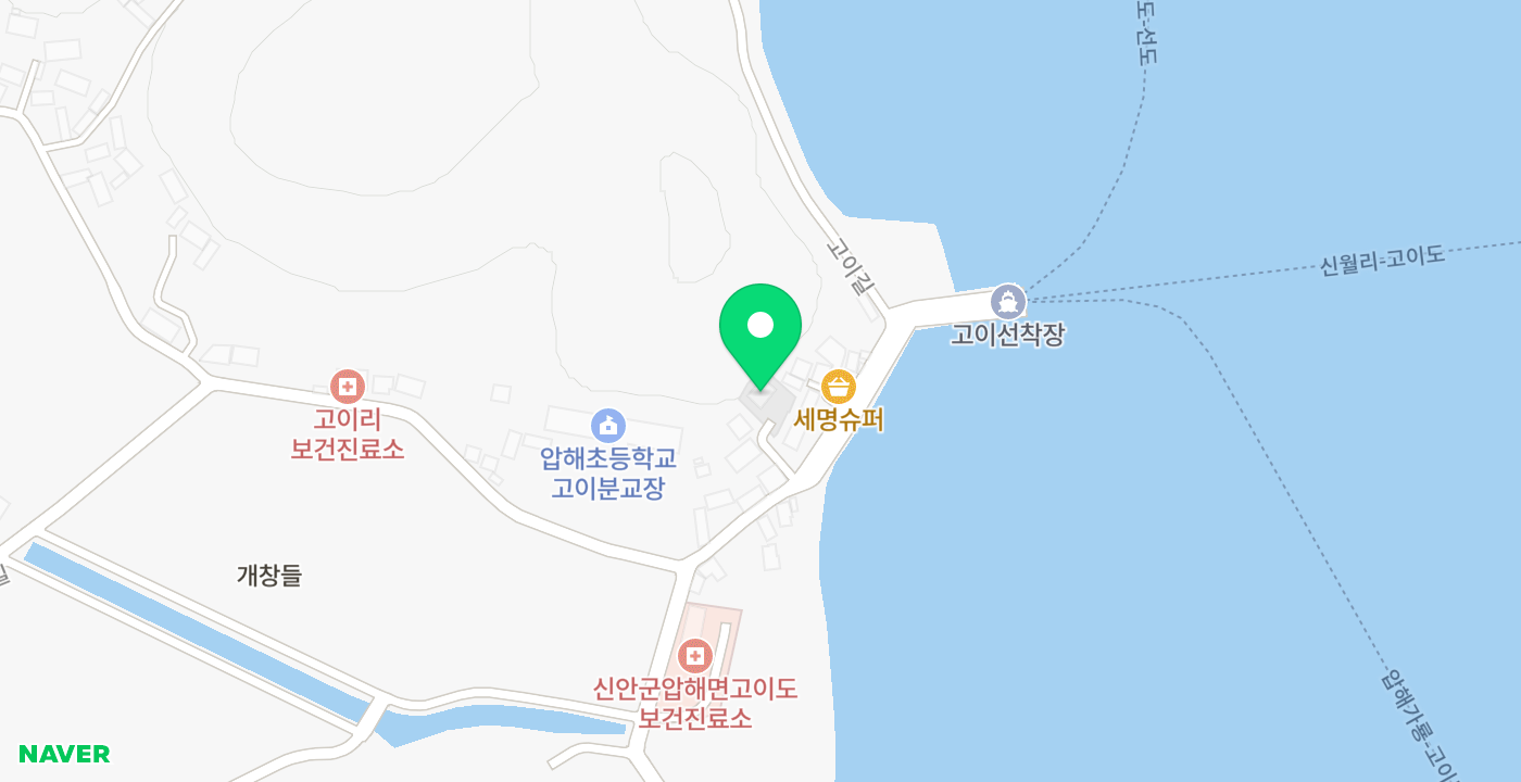 고이도출장소 위치 지도