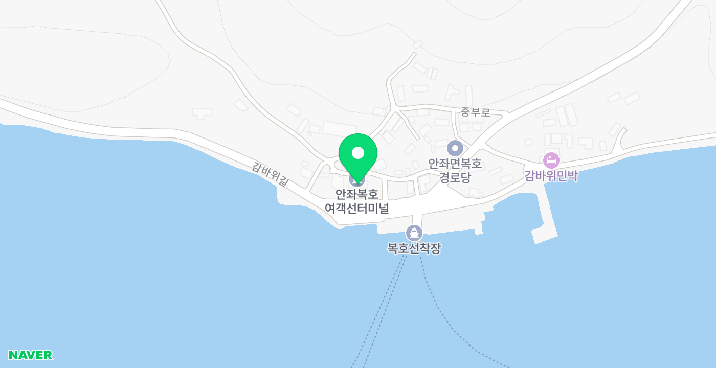복호항 여객터미널 위치 지도