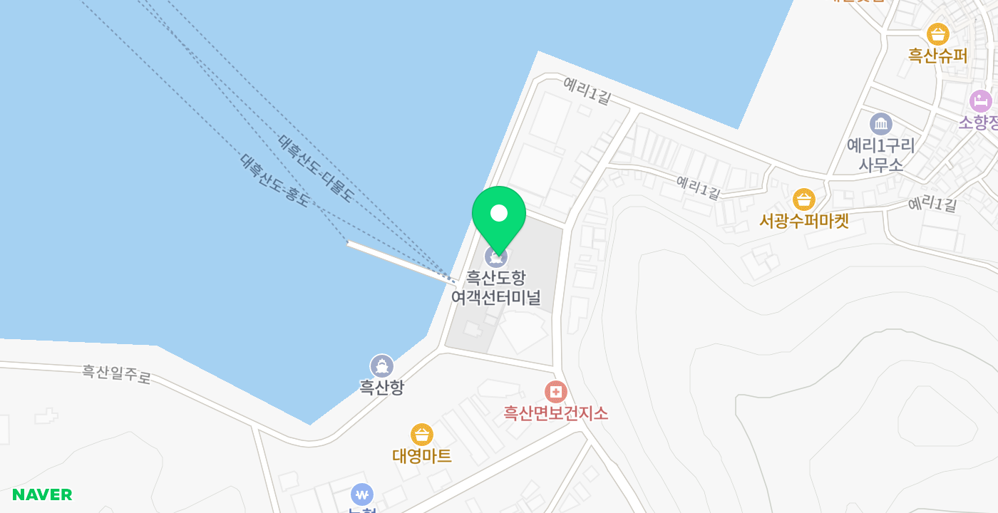 흑산항 여객터미널 위치 지도