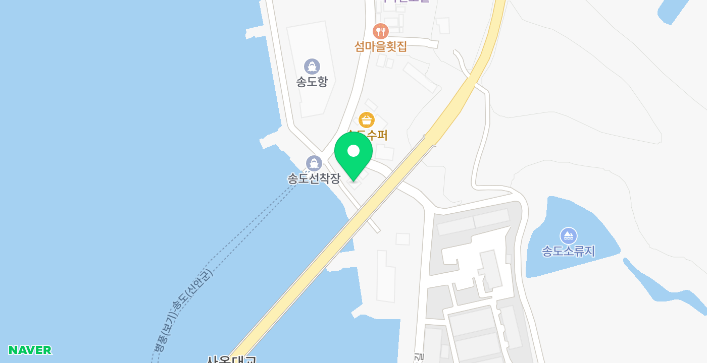송도선착장 위치 지도