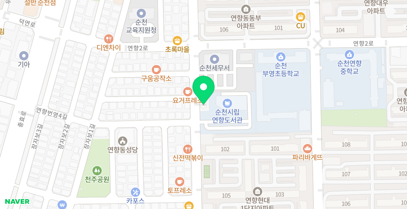 덕연이동민원실 위치 지도