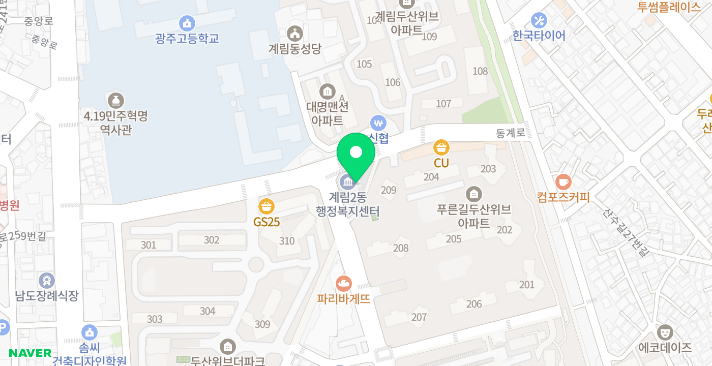 계림2동 행정복지센터 위치 지도