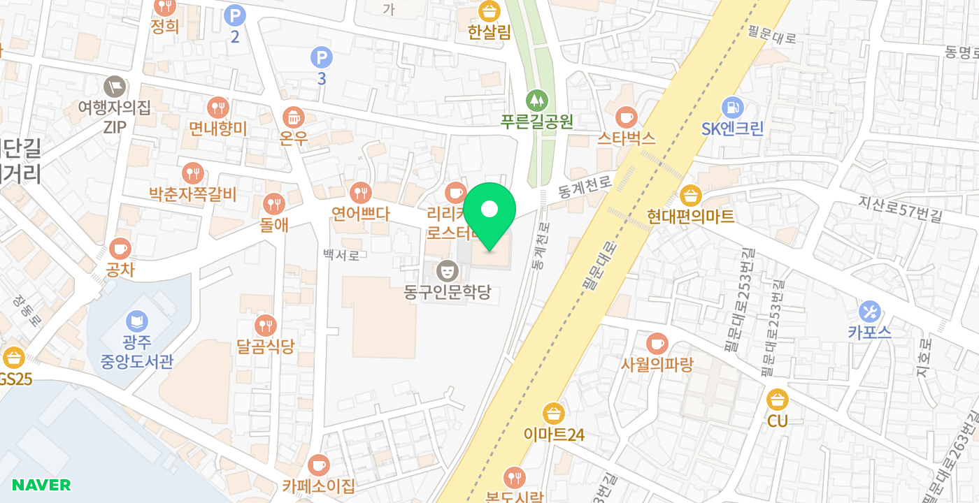 동명동 행정복지센터 위치 지도