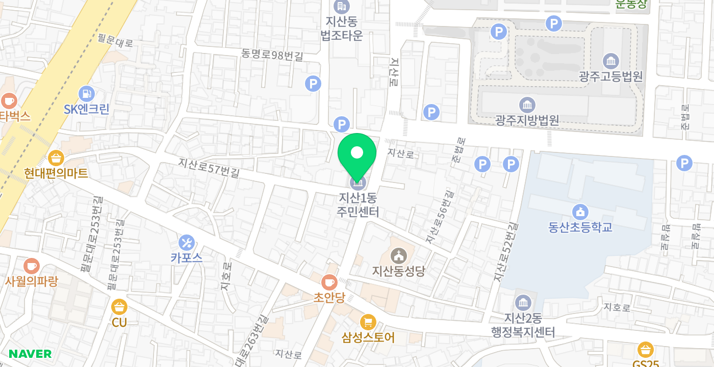 지산1동 행정복지센터 위치 지도