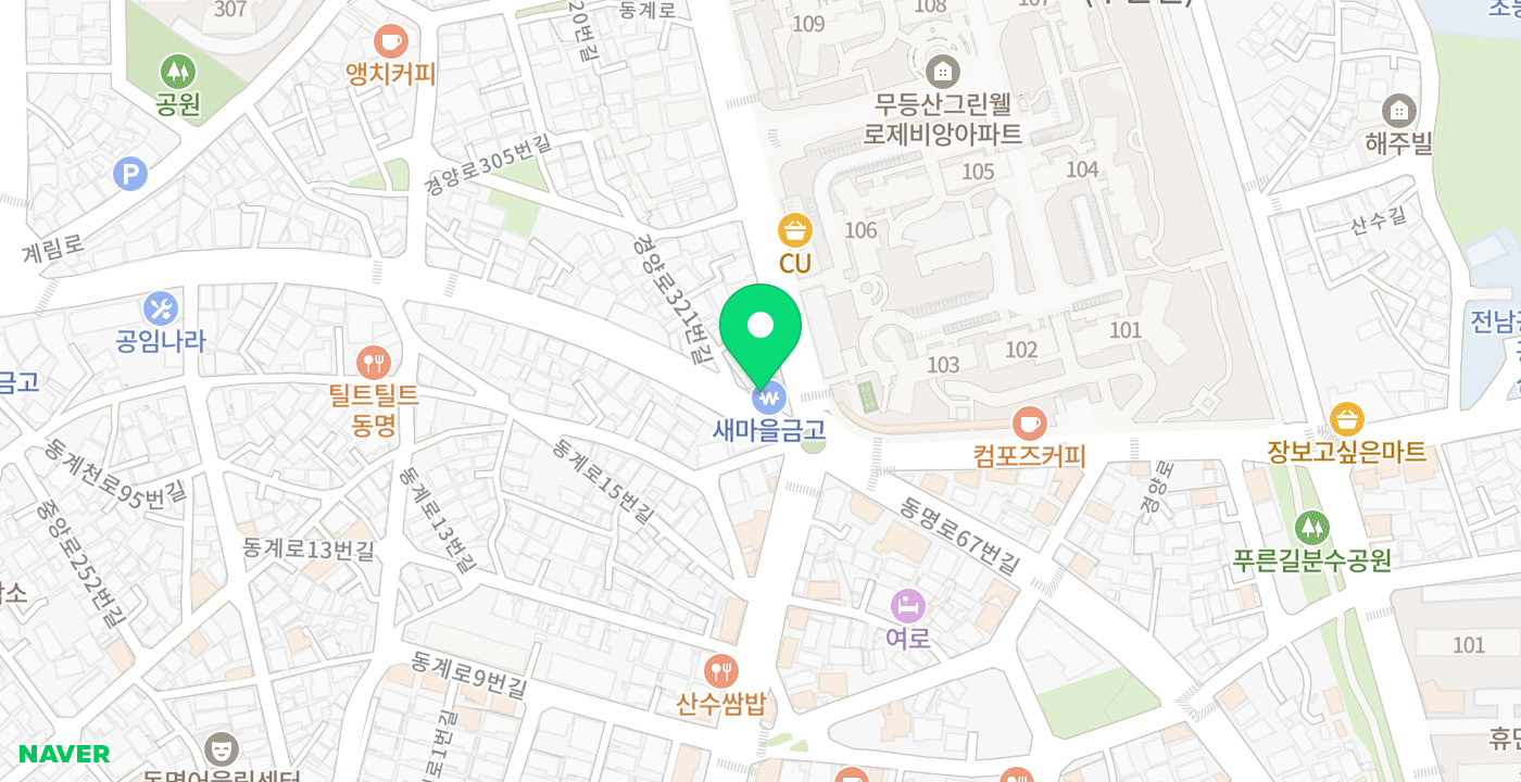 동광주새마을금고산수지점 위치 지도
