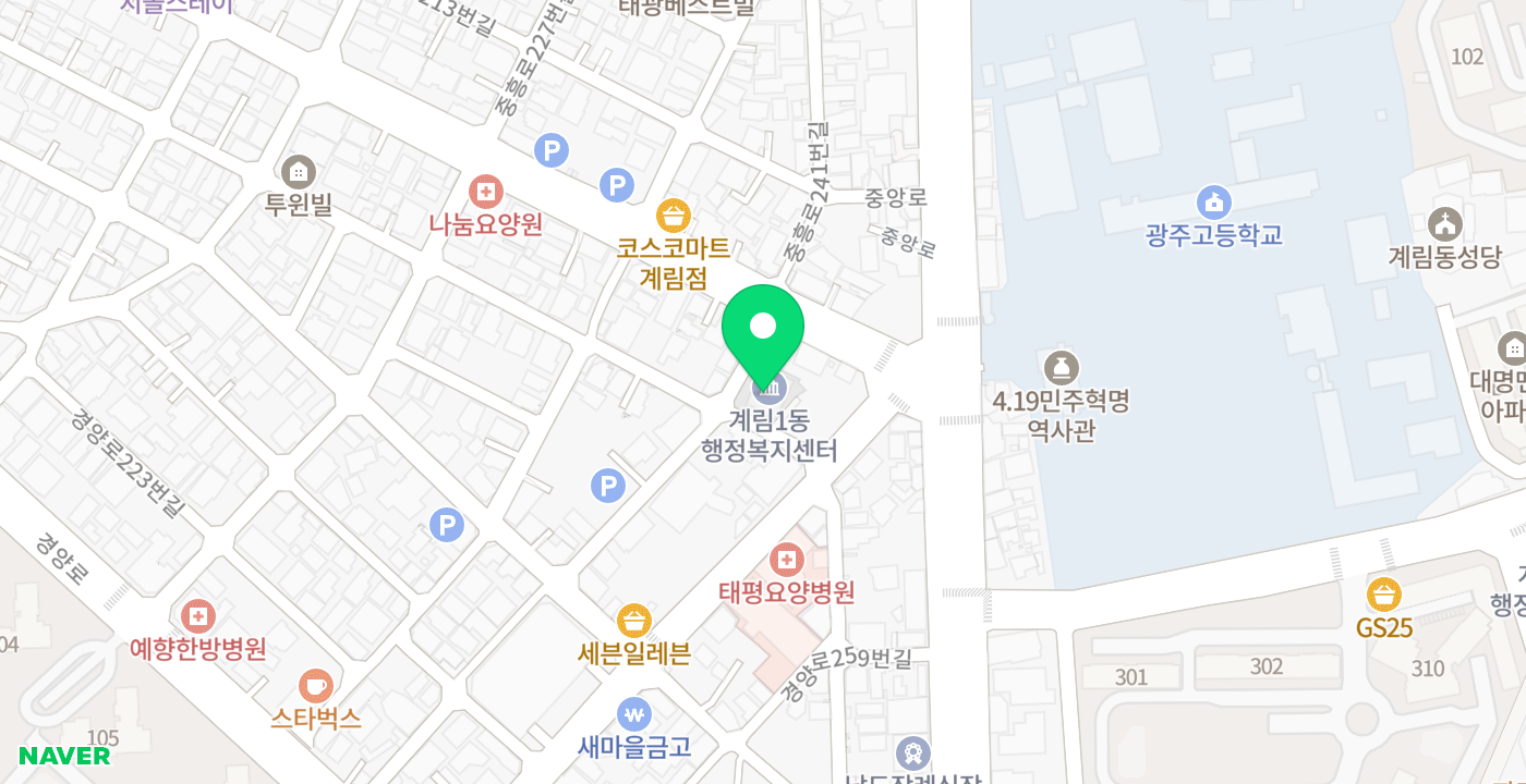 계림1동 행정복지센터 위치 지도
