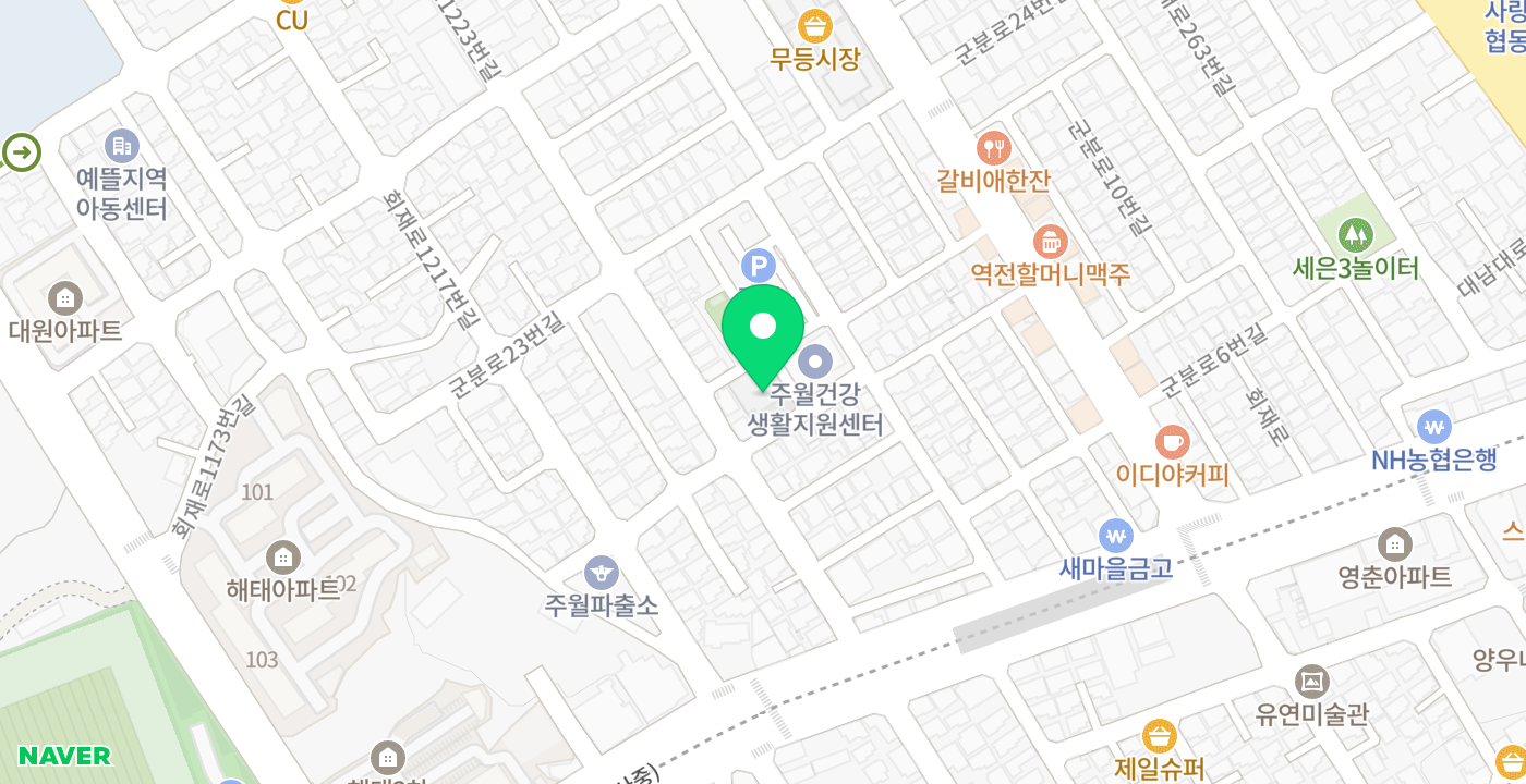 주월2동 행정복지센터 위치 지도