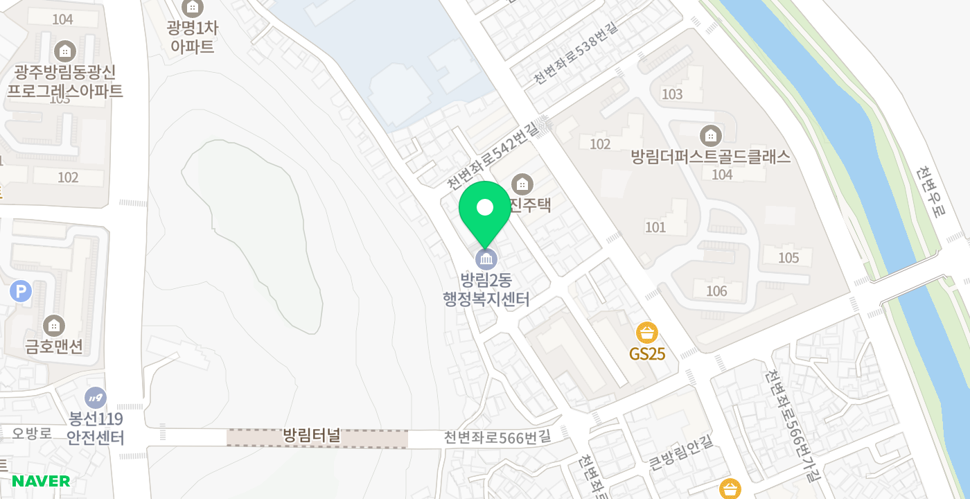 방림2동 행정복지센터 위치 지도