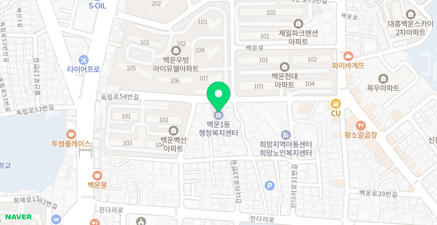 백운1동 행정복지센터 위치 지도