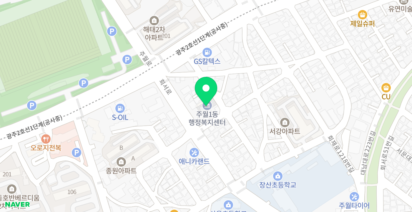 주월1동 행정복지센터 위치 지도