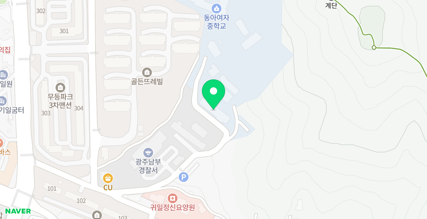 남부경찰서 위치 지도
