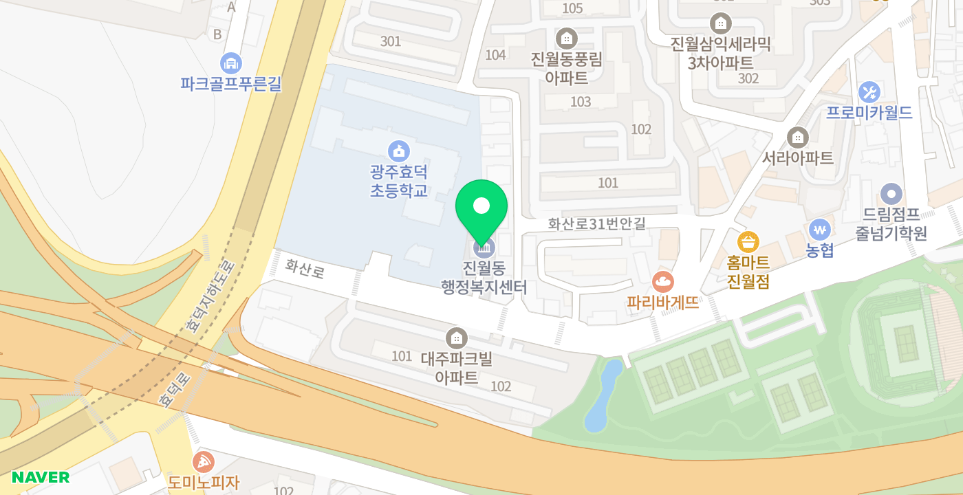 진월동 행정복지센터 위치 지도