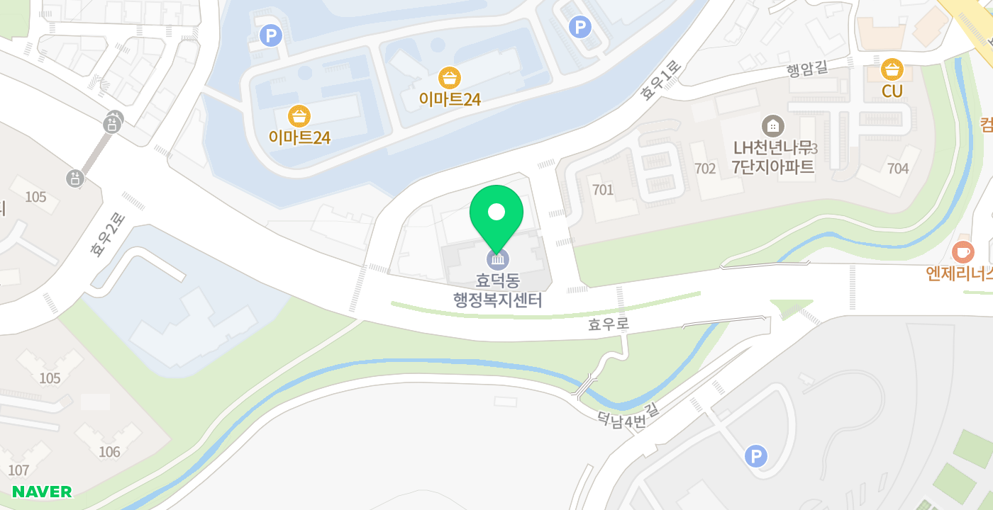 효덕동 행정복지센터 위치 지도
