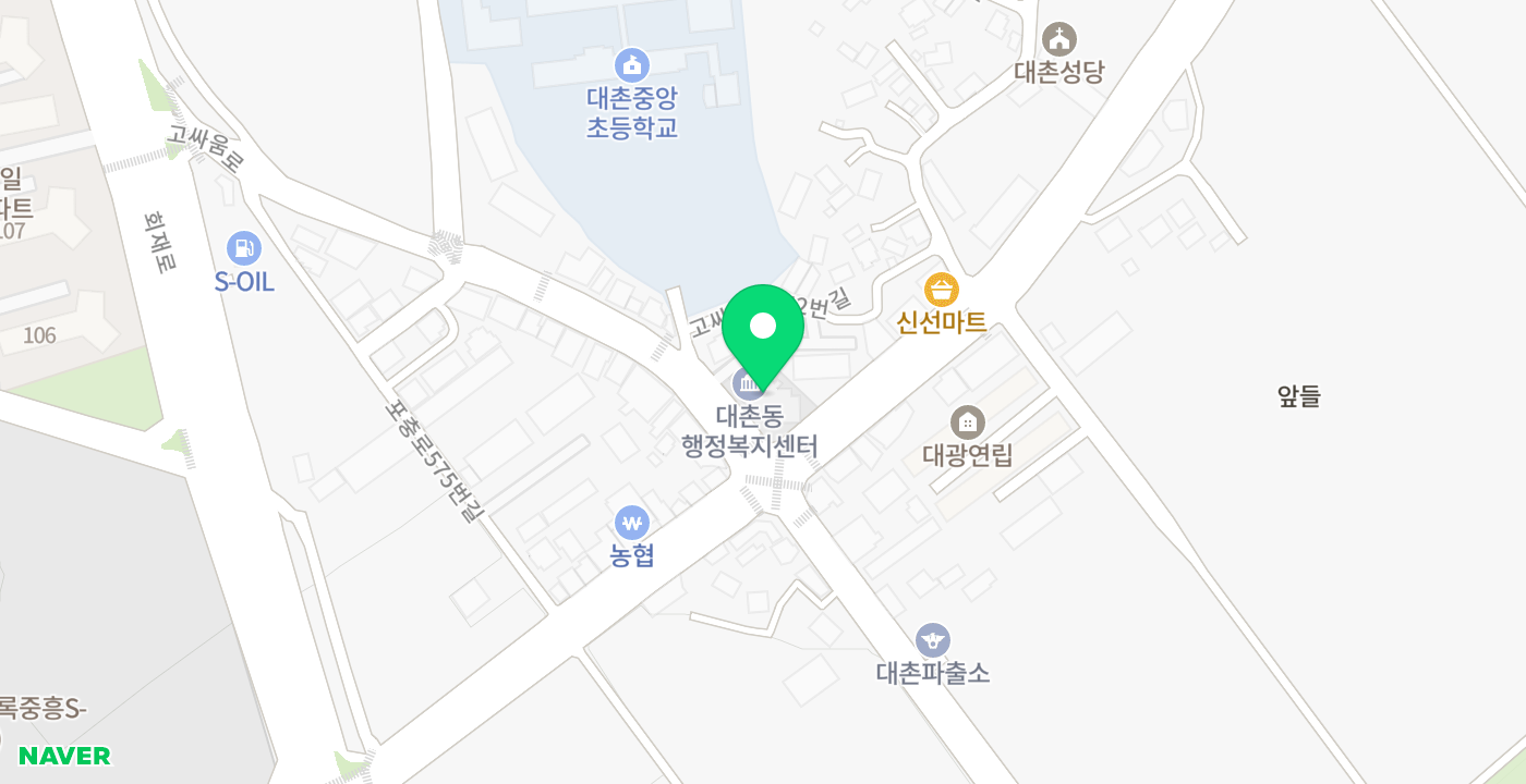 대촌동 행정복지센터 위치 지도
