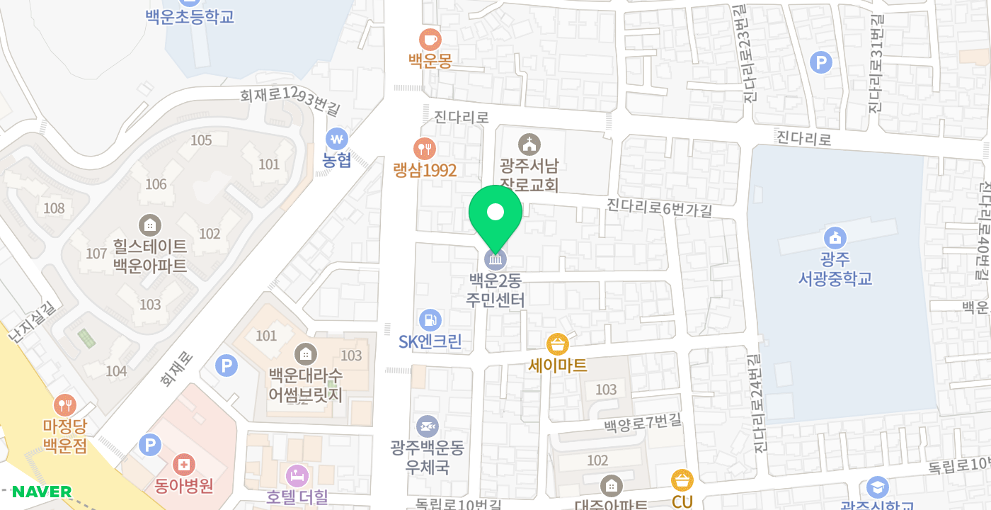 백운2동 행정복지센터 위치 지도
