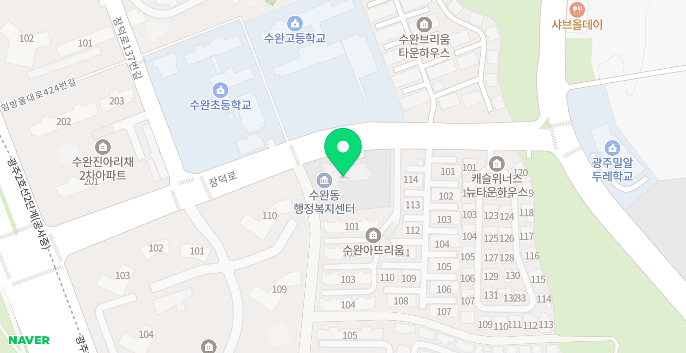 수완동행정복지센터(1) 위치 지도