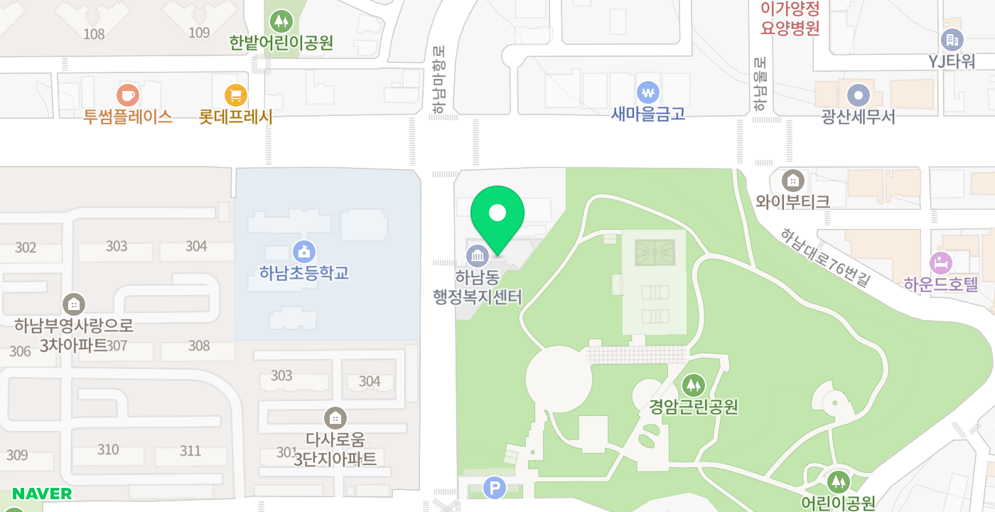 하남동행정복지센터 위치 지도