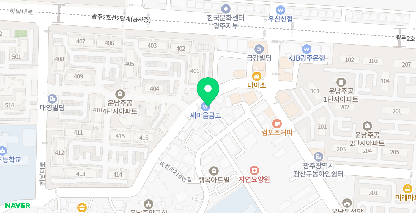 한마음새마을금고 운남지점 위치 지도