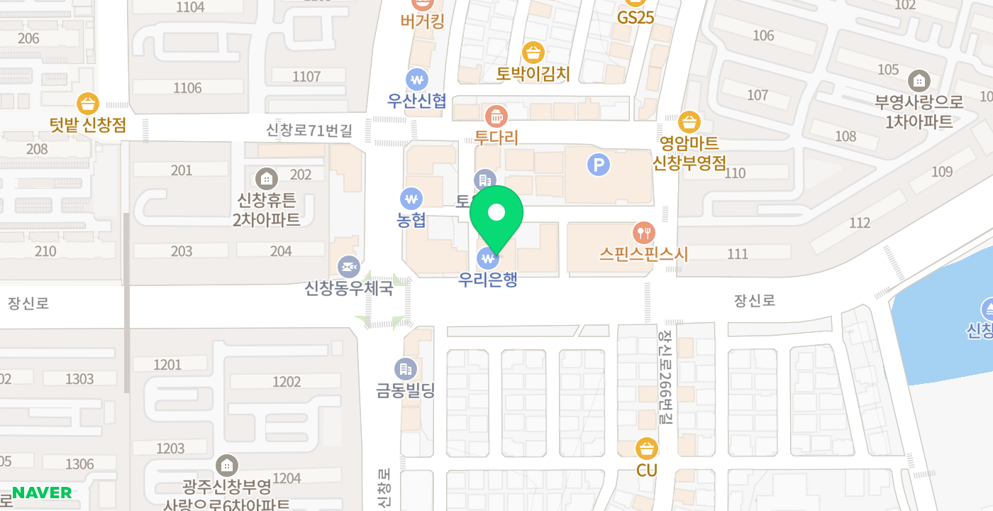 우리은행 신창지점KIOSK 위치 지도