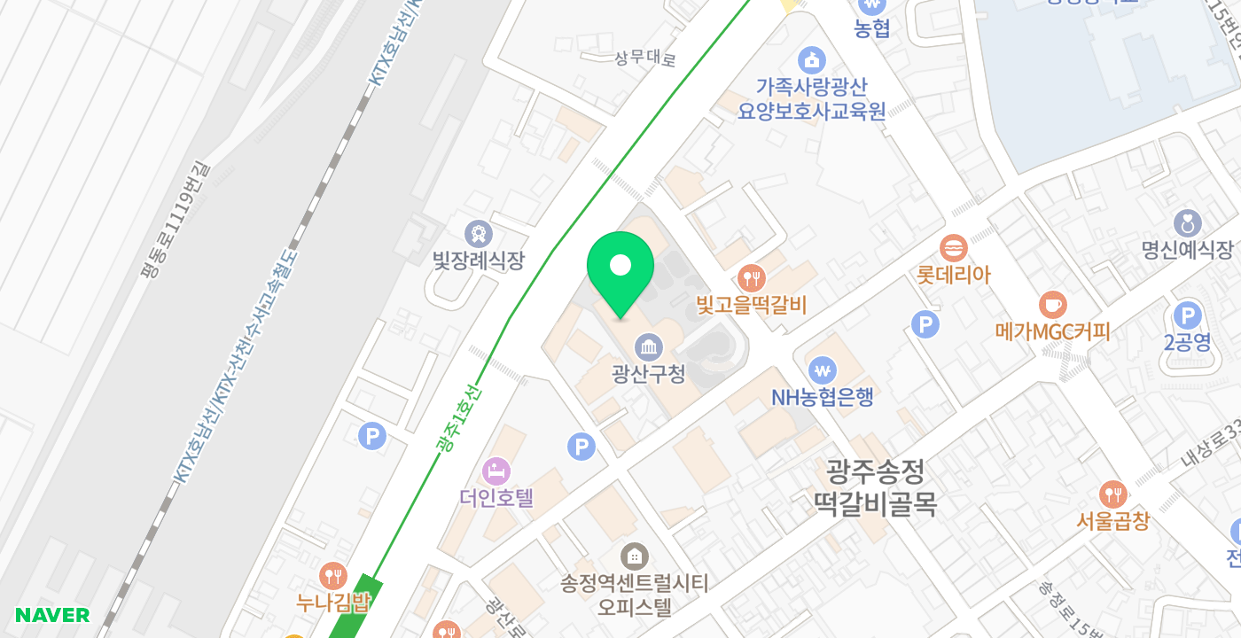 광산구청민원실 KIOSK 위치 지도