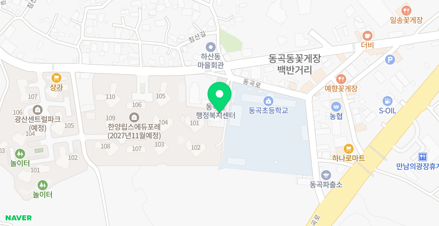 동곡동행정복지센터 위치 지도