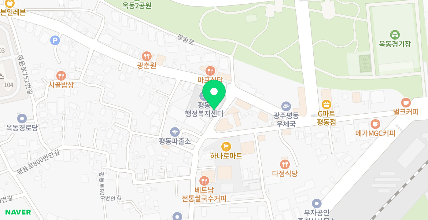 평동행정복지센터 위치 지도