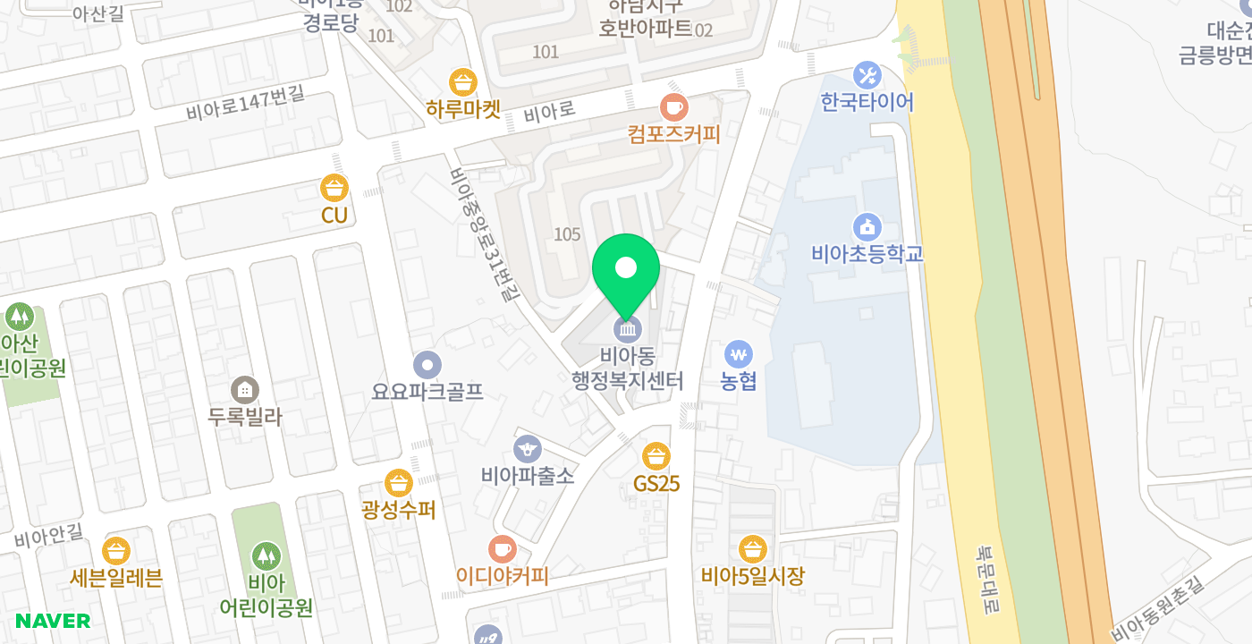 비아동행정복지센터 위치 지도